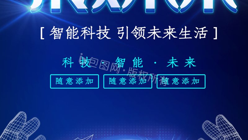 工业互联网：深圳的机遇与挑战